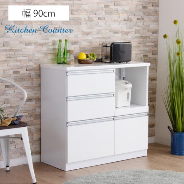 【値下げしました】ホワイトキッチンカウンター 90cm 楽天市場】キッチンカウンター 幅90cm レンジ台 スライド棚 2口