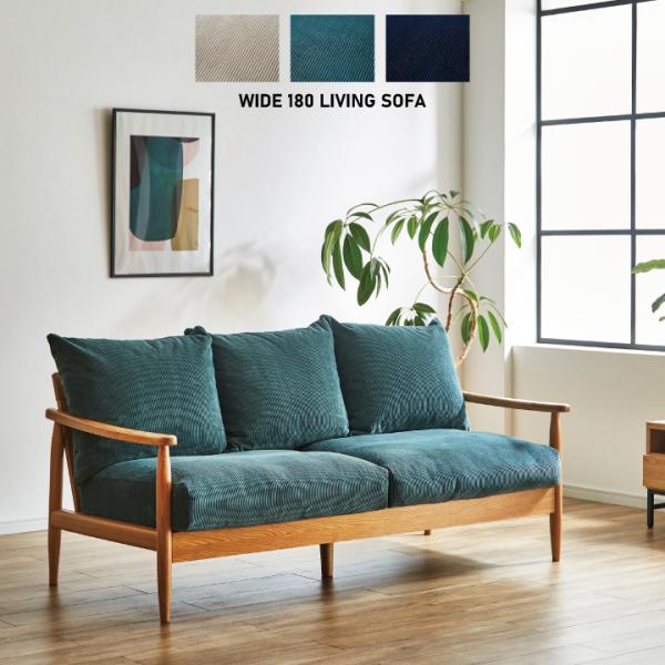 ソファOXFORD ライトブルー 三人掛け ソファOXFORD【送料・開梱設置無料】 ライトブルー | NOCEノーチェ