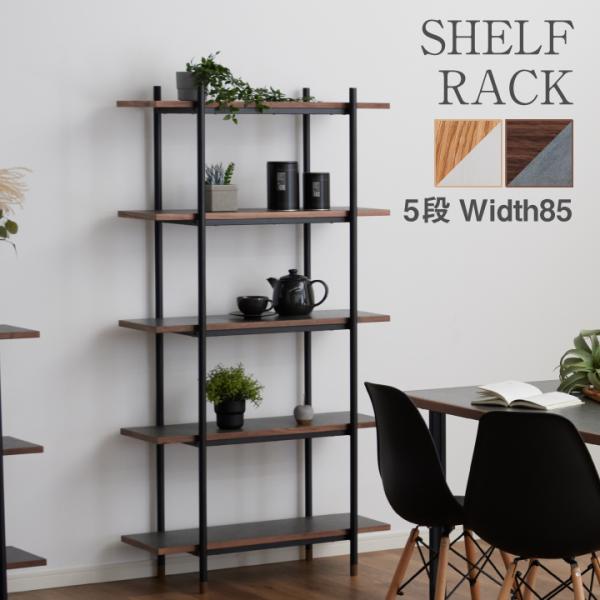 No.541  ツイストアイアンラック　アイアンシェルフ　オルテガ柄　ココペリ柄 楽天市場】室内でも屋外でも アイアン オープンラック 3段