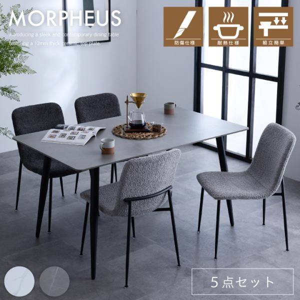 ecmeubles_sanjp-1086