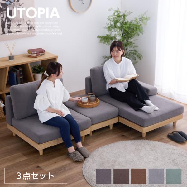 カウチソファー ソファセット 3人掛けソファー 三人掛けソファー カウチソファー ソファセット 3人掛けソファー 三人掛けソファー