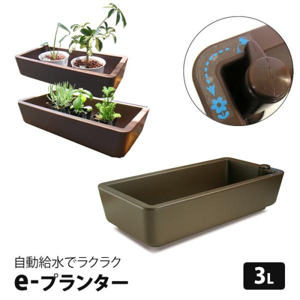 販売終了 E プランター 自動給水 水耕栽培 家庭菜園 Dge 水耕栽培専門のエコゲリラヤフー店 通販 Yahoo ショッピング
