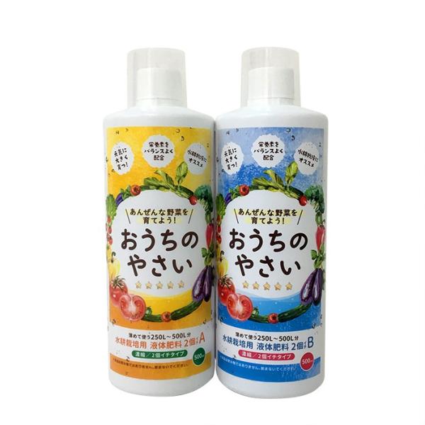 水耕栽培液体肥料おうちのやさい2個イチab 500ml 二液タイプ Buyee Buyee 提供一站式最全面最專業現地yahoo Japan拍賣代bid代拍代購服務