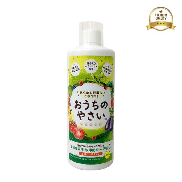 9月特価水耕栽培液体肥料おうちのやさい一液式c 500ml 一液タイプ Buyee Buyee 提供一站式最全面最专业现地yahoo Japan拍卖代bid代拍代购服务