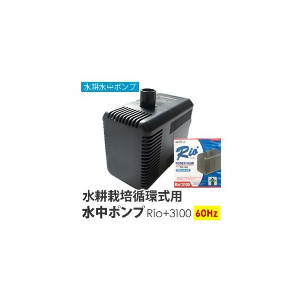 水中ポンプ 循環の人気商品・通販・価格比較 - 価格.com 水中ポンプ 循環の人気商品・通販・価格比較 - 価格.com