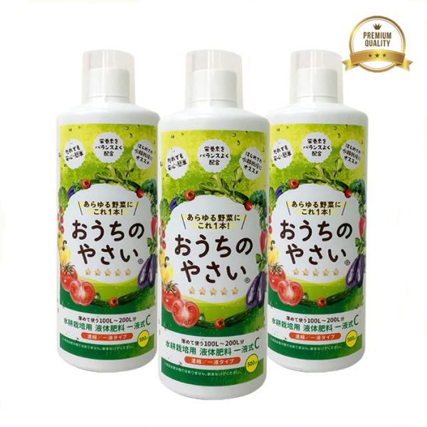 得セット水耕栽培液体肥料おうちのやさい一液式c 500ml 3本 Buyee Buyee 提供一站式最全面最專業現地yahoo Japan拍賣代bid代拍代購服務