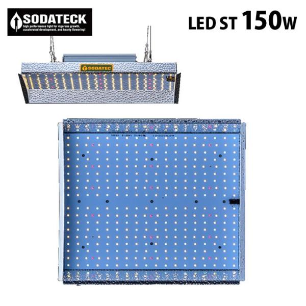 水耕栽培 植物育成灯 ソダテック LED ST 150W Sodateck 直送 水耕栽培 植物育成灯 ソダテック LED ST 150W Sodateck 直送