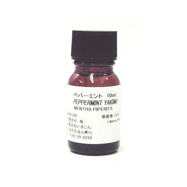 ペパーミント 10mlペパーミント／化粧品原料、手作り石けん、エッセンシャルオイル(精油)、メントールが主成分、その清涼な香りは誰にも好まれます。