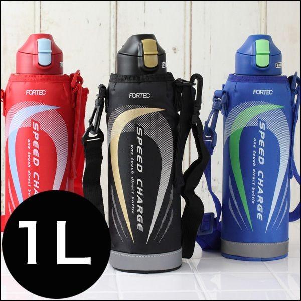 Fortecフォルテックフォルテックスピード ワンタッチダイレクトボトル1 0l 100 キッチン雑貨のお店 エコキッチン 通販 Yahoo ショッピング