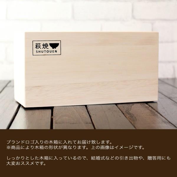 Mint お茶碗ペア木箱入り 萩焼 お茶碗 萩焼き かわいい 夫婦茶碗 ペア 茶碗 萩焼 ギフト 新築祝い 結婚祝い 内祝い 引き出物 Buyee Buyee Japanese Proxy Service Buy From Japan Bot Online