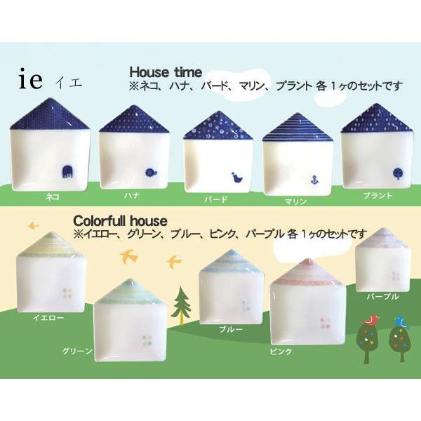 小皿5枚組キッチン&gt; 食器、カトラリー &gt; プレートキッチン&gt; 食器、カトラリー &gt; プレート miyama（ミヤマ）