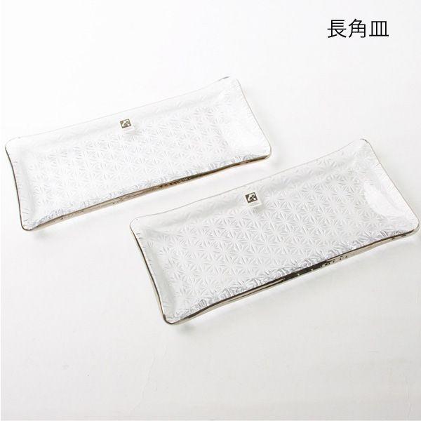 月夜野工房 晴れの日のお皿 麻格子 長角皿ペアガラス食器 ガラス 小皿 プレート デザートプレート セット ガラスプレート 長方形 Buyee 日本代购平台 产品购物网站大全 Buyee一站式代购 Bot Online
