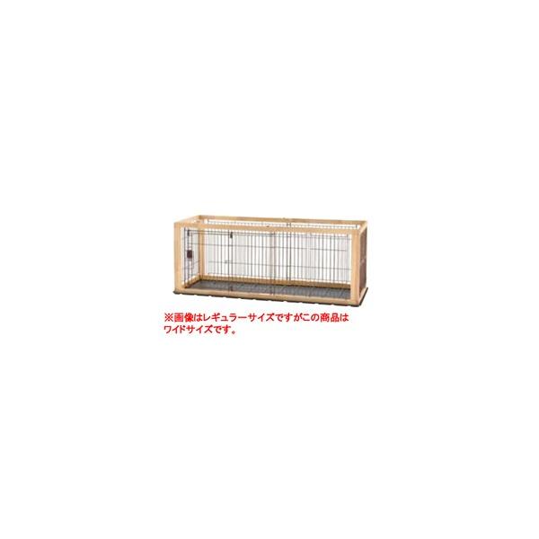 リッチェル 木製スライドペットサークル ワイド (犬小屋・ケージ リッチェル 木製スライドペットサークル ワイド (犬小屋・ケージ