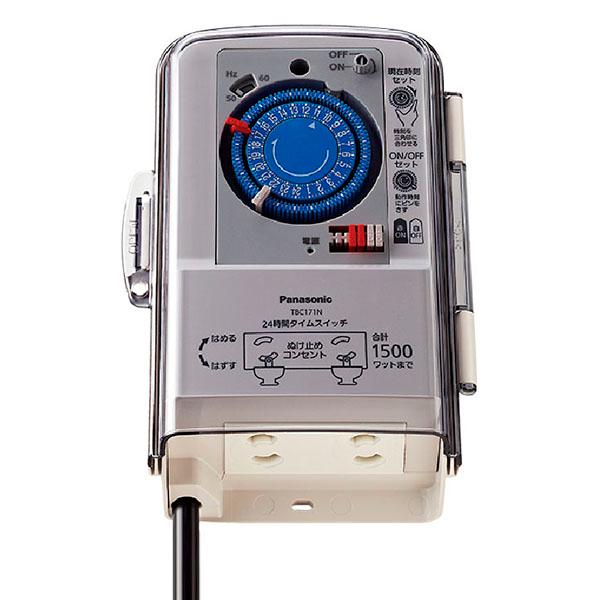 LIXIL 100V ガーデンライト オプション 防雨型24時間タイムスイッチ