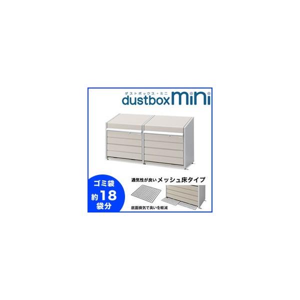 �C�i�o�S�~�X�e�[�V���� �_�X�g�{�b�N�X�E�~�j ���b�V�����^�C�v 400L2��(�A���^�C�v) DBN-106ML-2 �G���A���著������