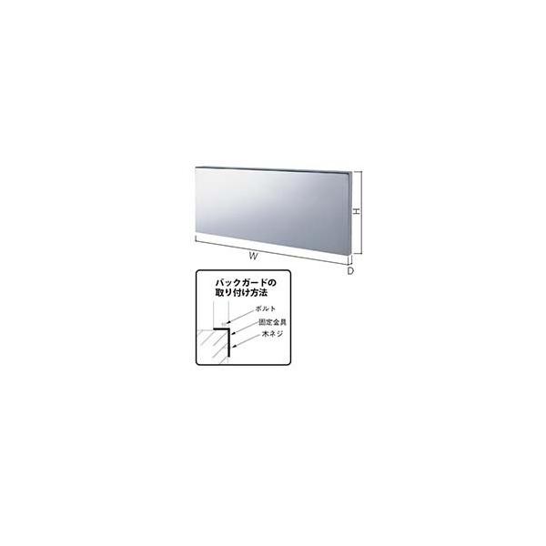 イースタン工業 バックガード固定金具付 CM2・CF2用 W600×D20×270　※本体と同時注文で送料無料