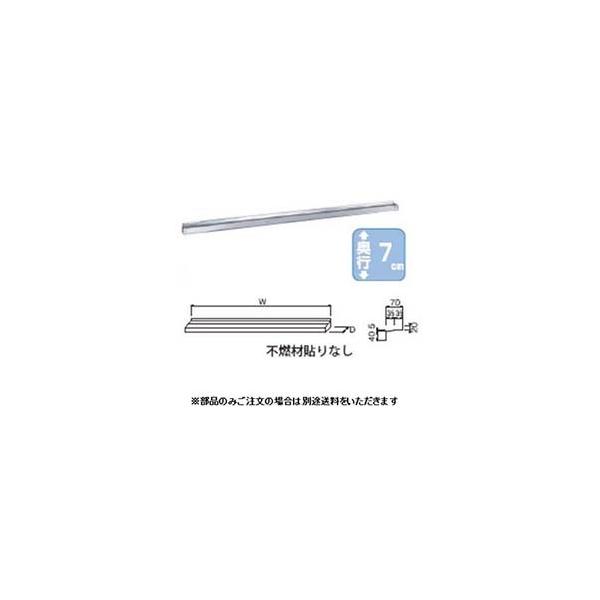 �C�[�X�^���H�� �X�e�����X���؃J�o�[ ���s70 W1610mm ���{�̂Ɠ��������ő�������