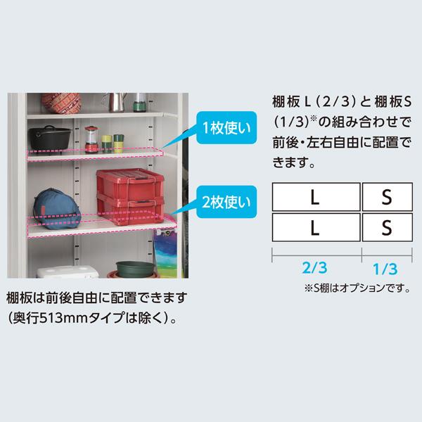 物置き ヨド物置 棚の人気商品・通販・価格比較 - 価格.com 物置き ヨド物置 棚の人気商品・通販・価格比較 - 価格.com