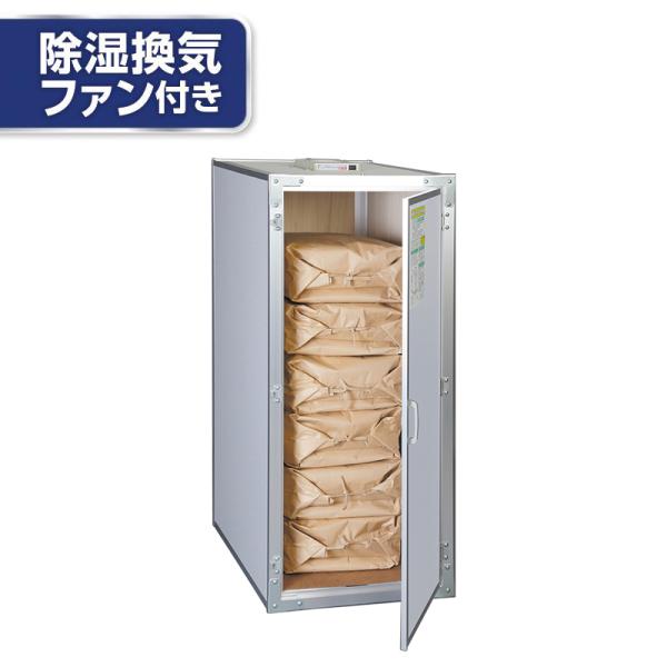 川辺製作所 総桐米収納庫 FN-03(ファン付)※送料無料 お客様組立 : 環境