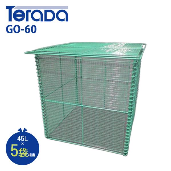 サイズ:間口600×奥行600×高さ650mm容量:234リットル(45L ゴミ袋:約5袋)※ゴミ袋の収納個数は、あくまで目安としてお考えください。形状等により異なる為、保証値ではありません。重量:8kg材質:鉄(樹脂塗装)梱包サイズ:幅7...