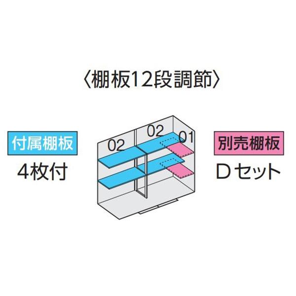 イナバ物置 フォルタ FS-2609S用オプション 別売棚Dセット : 環境生活