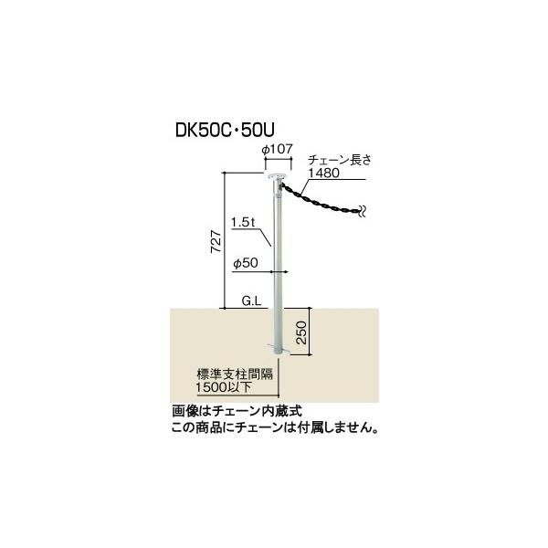 �y���������z�l������ ���R�|�[��S �Œ莮 �`�F�[���� RPS-DK50U �l��z���s��