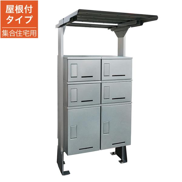 河村電器産業 マンション・アパート向け宅配ボックス KD3-50Y2S ルスポ