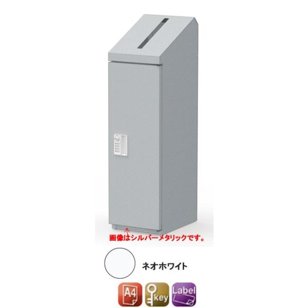 �Ԃ�Ԃ� �@�����މ���{�b�N�X �X�����^�C�v �_�C�������d�l (�l�I�z���C�g) KIM-S-10D