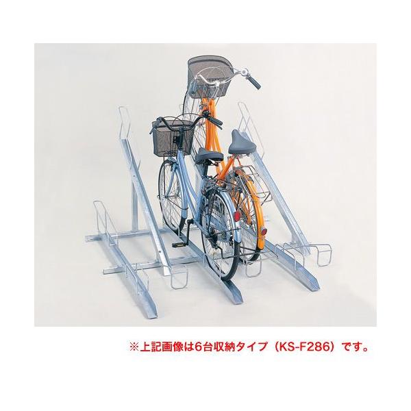 ダイケン 傾斜式サイクルスタンド KS-F284(スタンドピッチ280mm) 収容
