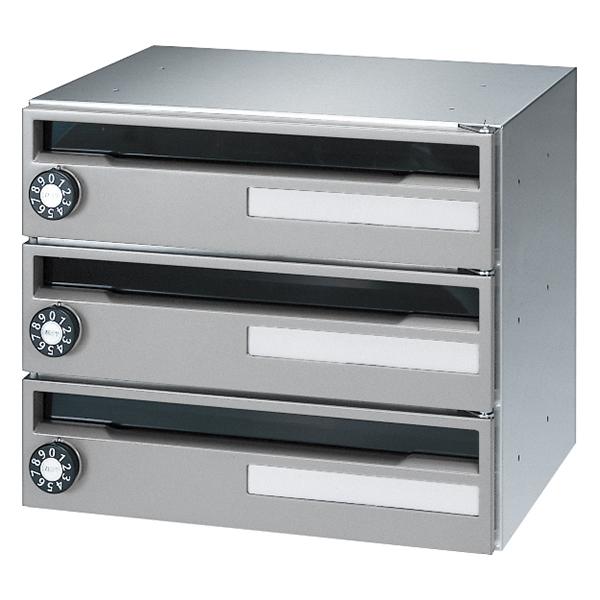 田島メタルワーク 集合住宅用郵便ポスト MX-18-3 3戸用 myナンバー錠