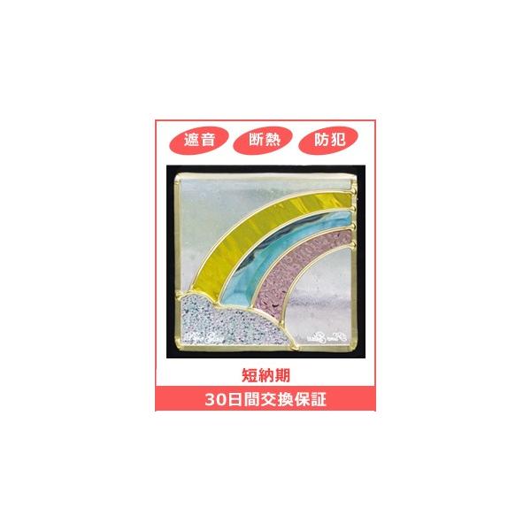 �Z�u���z�[�� �Չ��E�f�M�E�h�Ɛ��̃X�e���h�O���X �s���A�O���X d�T�C�Y 200mm�X�N�G�A SH-D16 ��������