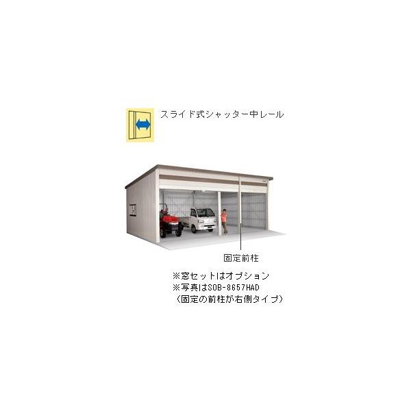 hq Ԍ8m65cm x^bdl OE ʒn SOB-8657HAD[Ԋi[/ԏ/oCN[//h/쐻|/hK[W] ʓr [i5Nۏ]