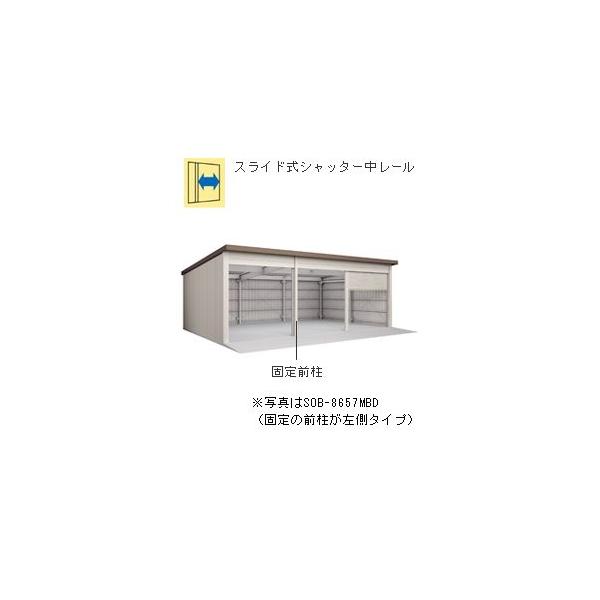 hq Ԍ8m65cm zbdl OE ʒn SOB-8657MAE[Ԋi[/ԏ/oCN[//h/쐻|/hK[W] ʓr [i5Nۏ]