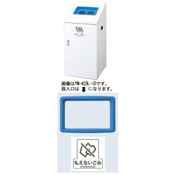 [��������]���T�C�N���{�b�N�XTI-90 (��) �����Ȃ��S�~ YW-420L-ID