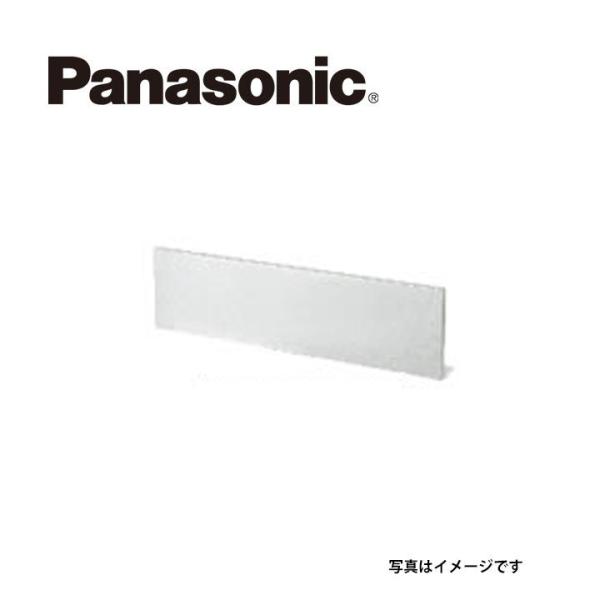 Panasonic パナソニック  AD-KZ0487-GA うす型コンパクトタイプ用前パネルセット 現地組み立て方式 コンロ高さ270mm用 シルバー IHクッキングヒーター 関連部材