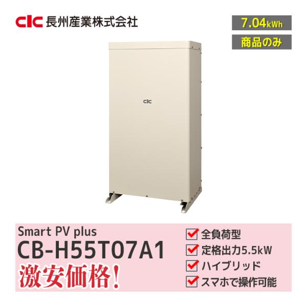 eco-love_cbh55t07a1