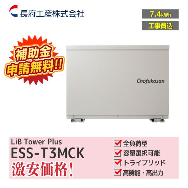 メーカー希望価格の為お問い合わせ下さい】「工事費込」長府工産 家庭