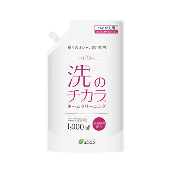 洗のチカラ 詰替え用 1000ml 石けん生まれ オシャレ着用 液体 洗剤