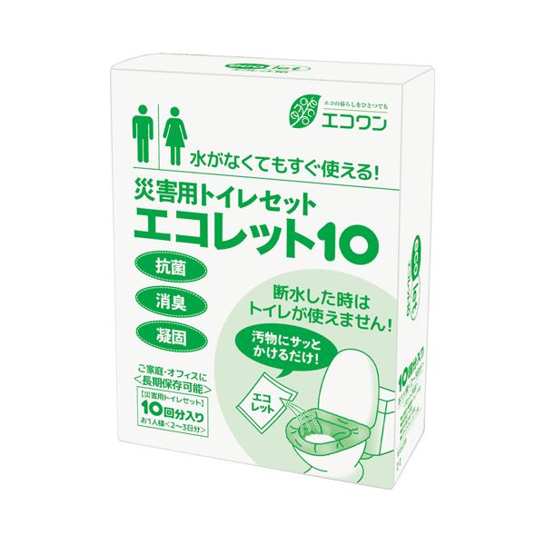 災害用トイレセット エコワン エコレット 10 (10回分) お一人様2〜3日目安