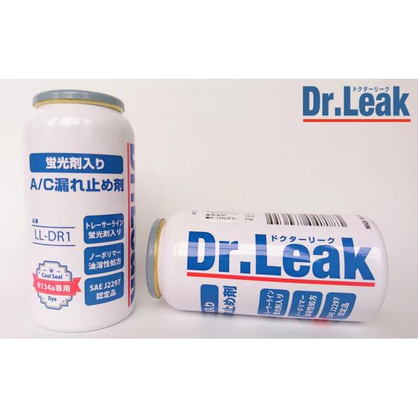 ドクターリーク Dr.Leak PAGタイプ 蛍光剤潤滑油入り漏れ止め剤 エアコンガス漏れ止め剤 ノンポリマー R134aガス 50g 1本 LL-DR1