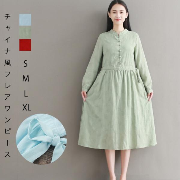新品 チャイナ風フレアワンピース チャイナドレス レディース チャイナ風ワンピース送料無料 D641 Cherry Cherry 通販 Yahoo ショッピング