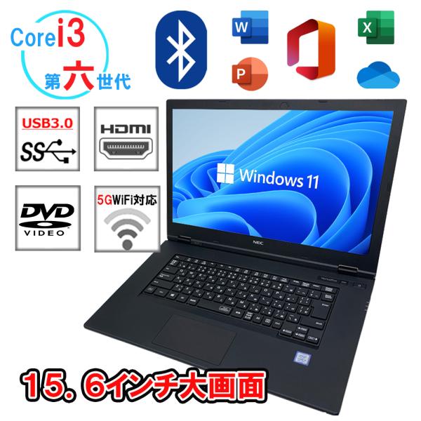 ノートパソコン 中古 Microsoft Office搭載 windows11 第六世代Corei3...