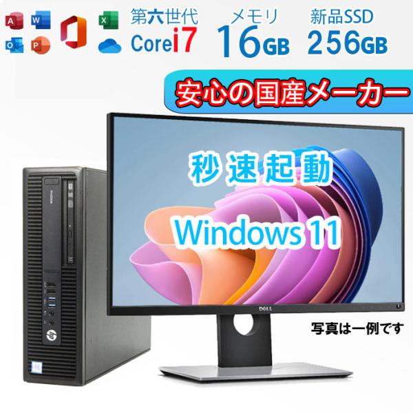 【中古特価】デスクパソコン Corei5 16GB SSD256 HDD1TB eco-stage-japan_aurora-r4