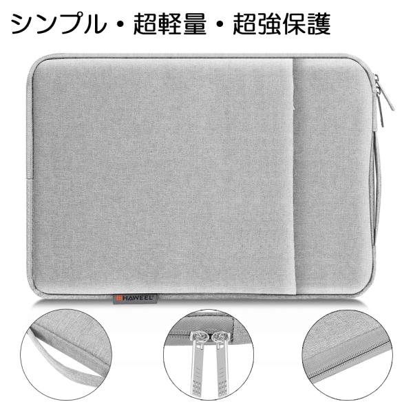 ノートパソコンケース 15インチ パソコンケース 最大15.6インチ ケース PC おしゃれ pcケース 防水 パソコンバッグ MacBook 就活 タブレットケース ノートパソコンバッグ ケース