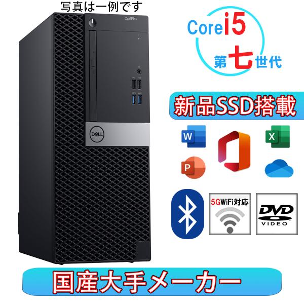 【メーカー】HP EliteDesk 400 G5【ＣＰＵ】 第八世代 Core i5-8500プロセッサー 【ディスプレイ】オプション選択【メモリー】16GB【ハードディスク】高速新品SSD512GB+HDD500GB【OS】Window...