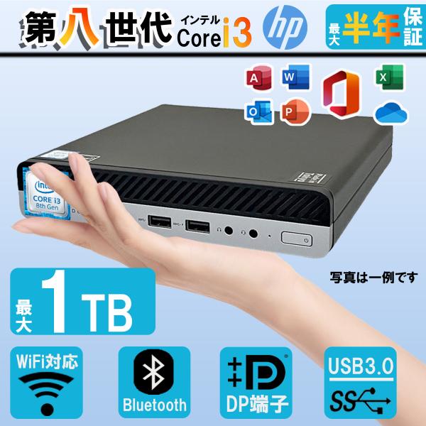 中古パソコン 富士通 FUJITSU D586 Corei5 最速 第6世代 メモリ8GB 高速SSD128GB Win11 DVDマルチ搭載 MicrosoftOffice2019 USB3.0 中古デスクトップパソコン :fujitsu-D586-1:Ecostation Store - 通販 - Yahoo!ショッピング 中古パソコン 富士通 FUJITSU D586 Corei5 最速 第6世代 メモリ8GB 高速SSD128GB Win11 DVDマルチ搭載 MicrosoftOffice2019 USB3.0 中古デスクトップパソコン :fujitsu-D586-1:Ecostation Store - 通販 - Yahoo!ショッピング