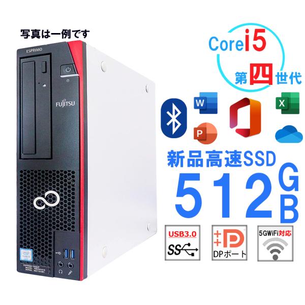 デスクトップパソコン 富士通D583 第四世代Corei5 新品SSD512GB メモリ 