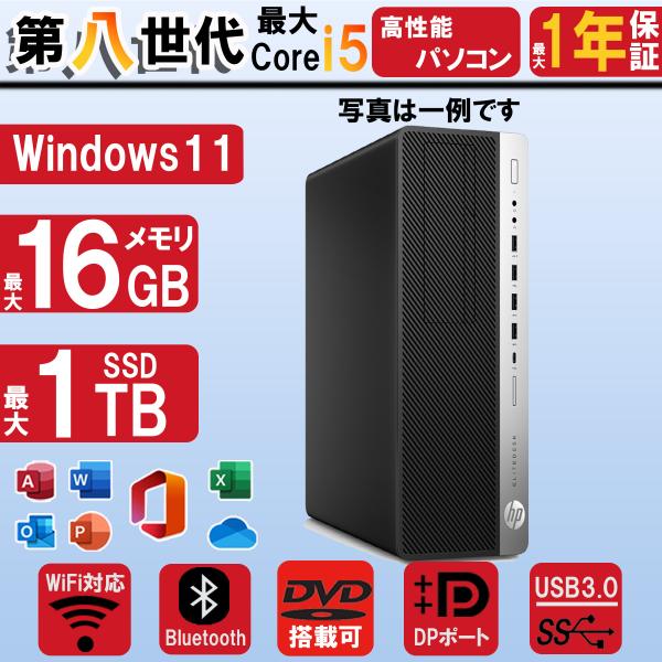富士通 FUJITSU ESPRIMO D583 Corei5 第4世代 メモリ16GB 大容量新品