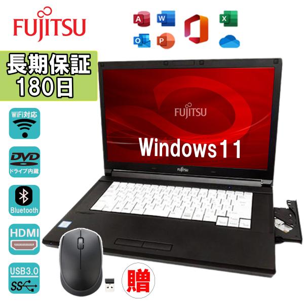 【SALE／60%OFF】 富士通 LIFEBOOK おまかせ 第6世代 Core i5 メモリ:16GB 新品SSD:512GB ノートパソコン  15.6インチ DVD-ROM HDMI セキュリティソフト付 Office付 パソコン 中古ノートパソコン Windows 11 搭載 