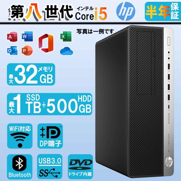 エイチピー デスクトップパソコン HP EliteDesk 400 G5 SFF 第8 エイチピー デスクトップパソコン HP EliteDesk 400 G5 SFF 第8